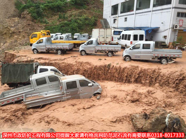 使用格賓網(wǎng)加固防范山洪、滑坡、泥石流有重大作用